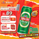 青島啤酒（TsingTao）經(jīng)典拉格 550ml*18聽(tīng) 加量不加價(jià) 整箱裝 雙十一熱賣(mài)京東自營(yíng)