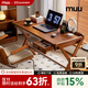 MUU實(shí)木復古小戶(hù)型一字板書(shū)桌電腦桌家用學(xué)習工作臺北歐日式辦公