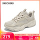 斯凱奇（Skechers）老爹鞋男鞋秋季厚底熊貓鞋軟底百搭休閑運動(dòng)鞋118330