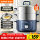 蘇泊爾（SUPOR）電蒸鍋 電煮鍋家用多功能電鍋早餐蒸玉米包子鍋電火鍋13L大容量不銹鋼蒸鍋ZN26YK885