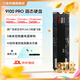 三星（SAMSUNG）新品9100 PRO固態(tài)硬盤(pán)PCIe5.0 x 4協(xié)議 4T容量順序讀速至高可達14800MB/s 隨機讀速至高2200K IOPS 9100 PRO 8T