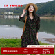 EP雅瑩真絲碎花裙 收腰桑蠶絲連衣裙度假風(fēng)穿搭裙子商場(chǎng)同款4635A 黑色 M