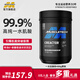 肌肉科技【肌肉科技官旗】一水肌酸粉高純度健身營(yíng)養補劑耐力訓練運動(dòng)男女 一水肌酸400g【99.9%高純度】
