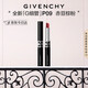 紀梵希（Givenchy）【代言人同款】新品G細管P09赤豆棕粉口紅唇膏圣誕禮物女生送閨蜜