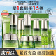 自然堂（CHANDO）護膚品套裝禮盒 雪松精油活顏御齡淡紋提拉緊致化妝品新年禮物 【雪松5件套】水+乳+精+霜+眼霜