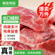 高金食品排骨粒4斤  冷凍免切豬排骨豬前排 國產(chǎn)豬肉生鮮