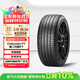 倍耐力汽車(chē)輪胎225/45R18 95Y 第二代新P7 (MO)原配奔馳C級