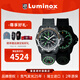 雷美諾時(shí)（Luminox）瑞士手表 限定復刻NAV SPC8831 偵察兵RECON系列 XL.8831.KM