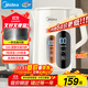 美的（Midea）電熱水壺燒水壺自動(dòng)斷電保溫一體316L不銹鋼價(jià)保11.11 保溫水壺7段調溫恒溫壺 1.7升17X304-PRO