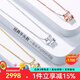 鑫萬(wàn)福 顯鉆牛頭款鉆石吊墜女18K金項鏈AU750套鏈新款經(jīng)典項鏈節日送禮