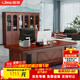 信京辦公家具老板桌辦公桌油漆貼木皮總裁桌大班臺經(jīng)理桌1.8米