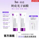 荷諾（histoire naturelle）【官品旗艦】荷諾奶皮面膜hn面膜荷諾光子奶皮面膜保濕抗皺緊致淡 荷諾奶皮面膜2支160g