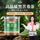 天宏和黑苦蕎茶500g/罐裝四川大涼山黑苦蕎米苦蕎茶黑苦蕎養生茶 500g*1罐