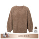 麥檬【花紗拉毛】MM100羊毛慵懶針織衫毛衣25秋冬新款5GA934481 V領(lǐng)-棕色5GA934482 M