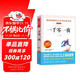 一千零一夜/快樂(lè )讀書(shū)吧五年級上冊閱讀兒童文學(xué)名著(zhù)閱讀阿拉伯民間故事集天方夜譚（無(wú)障礙閱讀彩插本）