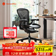 赫曼米勒電腦椅人體工學(xué)椅 Aeron2石墨黑中號 【正品保證質(zhì)保12年】