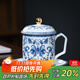 蘇氏陶瓷（SUSHI CERAMICS）茶杯帶蓋辦公家用泡茶杯青花纏枝蓮辦公杯伴手禮物