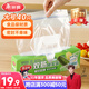 美麗雅密封袋食品級保鮮袋大號40只 加厚冰箱分裝收納密實(shí)自封袋