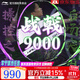 李寧羽毛球拍戰戟8000雷霆80諶龍同款全碳素進(jìn)攻型大賽專(zhuān)業(yè)球拍 4UG5戰戟9000龍吟紫 【默認空拍】