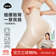 菇娘家收腹提臀褲免穿內褲無(wú)痕高腰塑身女束腰舒適塑形褲收小肚子大碼