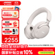 Bose 【咨詢(xún)優(yōu)惠】QuietComfort 消噪耳機 qc Ultra 頭戴式無(wú)線(xiàn)藍牙降噪 700升級降噪耳機 節日禮物 晨霧白（一代ultra）
