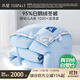 水星兒童被子鵝絨被羽絨被95%白鵝絨冬季A類(lèi)冬被芯約700g填充150*210cm