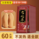 老北京艾草自發(fā)熱暖鞋墊暖足貼加長(cháng)款發(fā)熱帖熱敷貼平底鞋用暖腳貼 女款60片適合36-39鞋碼恒溫發(fā)熱1