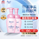 碧柔（Biore）深層凈柔卸妝泡沫150ml*2 卸妝潔面二合一 溫和保濕卸妝