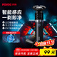 奔騰（POVOS）電動(dòng)剃須刀智能感應刮胡須刀須刨全身水洗快充黑金剛PQ9501生日送男友老公父親節實(shí)用禮物國家補貼
