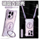 GGUUmagsafe磁吸支架適用oppofindx9手機殼findx9套x9斜挎oppo新款find可背帶x9pro硅膠pro掛繩p全包 草紫色-氣球輕奢小熊-送長(cháng)掛繩 OPPOFindX9