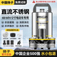 揚子直流潛水泵農用家用澆菜抽水泵電瓶車(chē)高揚程井水小型大流量水泵 48V/60V-2寸不銹鋼葉輪-16米線(xiàn)
