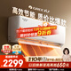 格力（GREE）大1匹天儀 新1級能效變頻 壁掛式臥室省電空調掛機KFR-26GW/(26504)FNhAa-B1 家電國家補貼