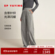 EP雅瑩女裝 彈力絲絨棉松弛感加厚針織直筒褲 商場(chǎng)同款6419A 灰色 L