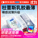 杜蕾斯AiR隱薄空氣套16只 避孕套超薄 安全套  套套003 成人用品 男女用