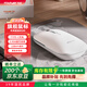 方正（Founder）無(wú)線(xiàn)雙模充電鼠標N530 雙模充電鼠標 便攜辦公鼠標 臺式機筆記本鼠標【白色】