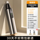 昊碼新款男女通用充電剪剃修除刮去鼻毛修剪器男生電動(dòng)便攜式剪刀神器男士鼻孔修理清理女士 旗艦款【寶槍灰】