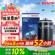 博世（BOSCH）機油濾芯濾清器0141大眾邁騰帕薩特速騰途觀(guān)CC奧迪A4LA5A3A6LQ3Q5
