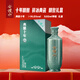 會(huì )稽山 典雅十年 半干型 紹興黃酒 500ml 單瓶裝 10年花雕酒  新版