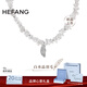 HEFANG何方珠寶白水晶羽毛項鏈鎖骨鏈女士輕奢高級感生日禮物送女友 銀色