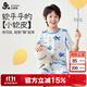 久歲伴兒童睡衣男童春夏薄款七分袖/褲家居服校服內穿打底套裝 510119