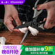 張小泉廚房鈦剪刀不銹鋼多功能剪刀夾核桃剪肉剪蔬菜烤肉剪 J200001