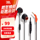 JBL Q50 入耳式有線(xiàn)耳機帶麥手機語(yǔ)音通話(huà)哈曼QUANTUM游戲耳機于平板筆記本電腦網(wǎng)課會(huì )議量子風(fēng)暴 暗夜黑 雙重懸鎖技術(shù) 空間環(huán)繞音