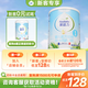 愛(ài)達力（Nactalia）法國原裝進(jìn)口新國標嬰兒配方奶粉0-6月1段400g含OPO