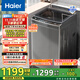 海爾（Haier）波輪洗衣機全自動(dòng)家用 10公斤大容量 直驅變頻 敲敲洗全桶換風(fēng) 電離除菌 旋瀑洗 以舊換新B53Mate2