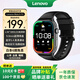 聯(lián)想（Lenovo）智能手表Watch Fit 輕薄大屏減脂血氧心率睡眠健康藍牙穿戴運動(dòng)手表 風(fēng)暴灰 男女朋友禮物