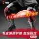 TMT健身深蹲護膝運動(dòng)關(guān)節彈力繃帶運動(dòng)護具男女硬拉綁腿帶半月板紅色