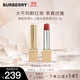 博柏利（BURBERRY）英倫小姐水漾唇膏#93大不列顛紅棕3g 口紅 禮物送女友