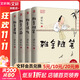 梁實(shí)秋全集雅舍系列 精裝紀念版 全6冊 圖書(shū)