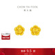 周大福 玫瑰花足金黃金耳釘(工費220)約1.95g EOF188