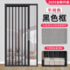 彩臨門(mén)極窄金剛網(wǎng)平網(wǎng)折疊紗門(mén)推拉式防蚊老鼠金鋼沙門(mén)隱形紗窗鋁合金門(mén) 黑色邊框+高清平網(wǎng)+防盜鎖